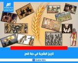 أثر