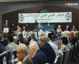 سياسة واقتصاد