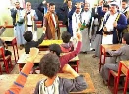تحقيق من صنعاء ..عن انهيار التعليم بعد سيطرة الحوثيين