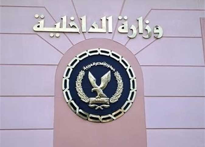 وزارة الداخلية المصرية تعلن إيقاف ضابط وفردي شرطة عن العمل