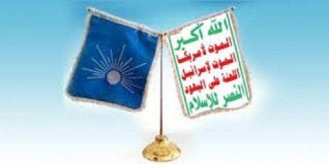 رشا كافي تقدم لنا وجه الشبة بين الحوثيين والاصلاح  فيما يخص المرأة