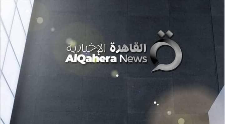 قناة القاهرة الإخبارية.. طريق مصر لتدعيم سياستها الخارجية والارتقاء بالمحتوي الإعلامي