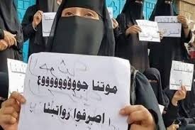 حرب الراتب:بلد نفطي يتسول مرتباته! ينتج الغاز والغاز معدوم.. الحوثي سيضرب السعودية لدفع الرواتب!!