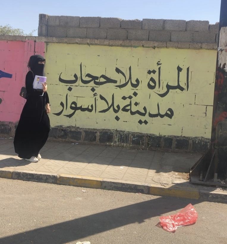 على خطى طالبان  وايران: حملة ضد النساء.. اخر تقليعات الحوثي متى يحارب الفقر.. كما يحارب النساء!؟
