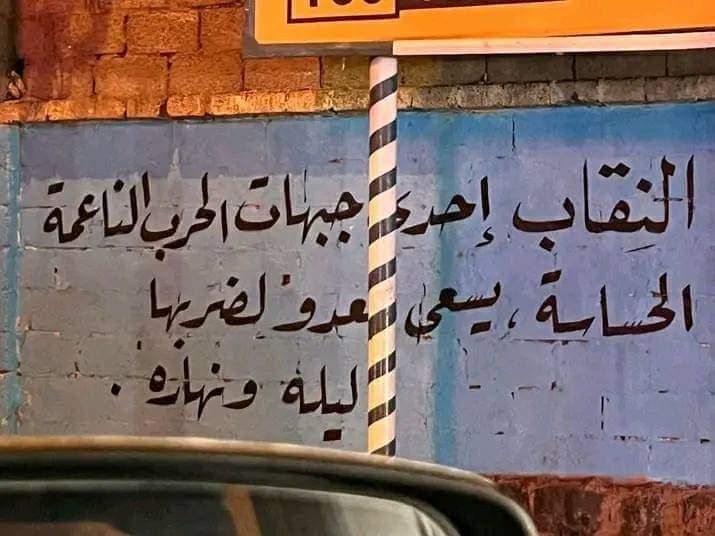 فرض الهوية الحوثية نمط قمعي للتضييق على النساء