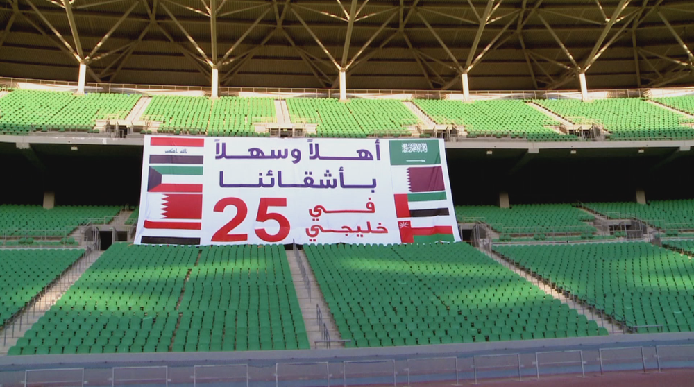 قبل النسحة 25.. سجل الفائزين بكأس الخليج العربي