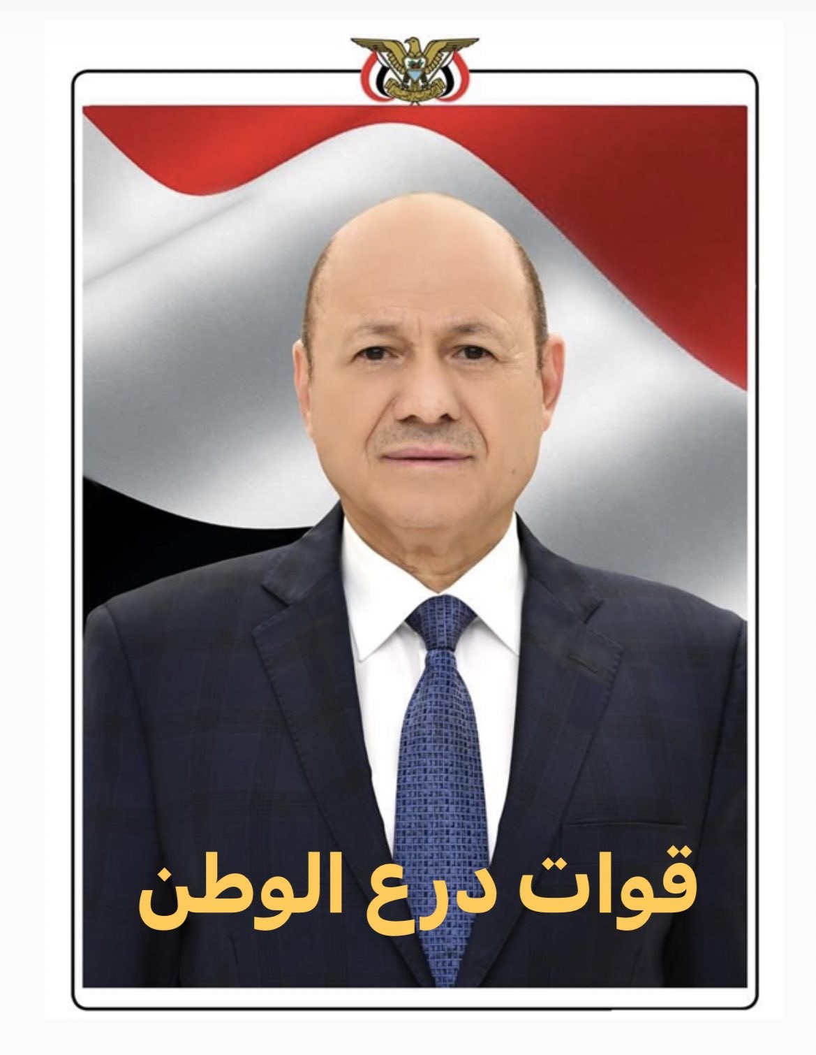 درع الوطن قوات العليمي في مواجهة الانتقالي.. اين هو الجيش اليمني اذاً!!؟