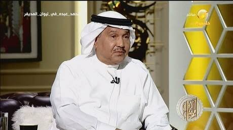 بعد تصريح "السعودية أبو الدنيا".. محمد عبده يوجه رسالة لمصر