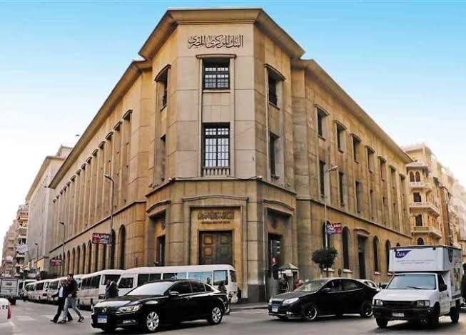 البنك المركزى المصري يقرر رفع أسعار الفائدة على الإيداع والإقراض بنسبة 2%