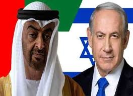 الإمارات تجمد صفقة  مع إسرائيل