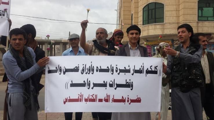 البهائيين في اليمن تهجير قسري وإعتقالات متكررة