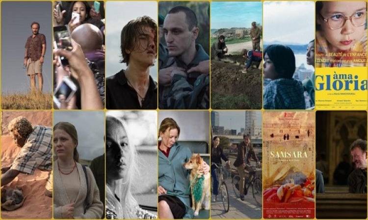 14 فيلما عالميًا.. التفاصيل الكاملة لأفلام مهرجان القاهرة السينمائي 2023