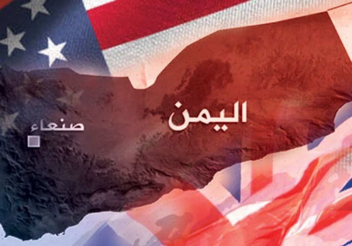بالتفصيل هذه هي خارطة التواجد  الأمريكي -البريطاني في اليمن