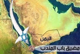 اسرائيل تريد الحصول على الطيف الترددي في ⁧‫اليمن‬⁩ للتحكم بالملاحة البحرية في باب المندب.. هذا سبب ا
