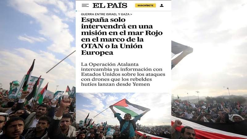 فضيحة: وزراة الدفاع الإسبانية تكذب امريكا وتنفي مشاركتها  في تحالف بالبحر الأحمرالامريكي ضد اليمن