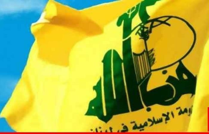 حزب الله": استهدفنا بـ3 صواريخ "بركان" ثكنة ‌‏زرعيت وتجمعًا ‏لجنود العدو على تلة الكوبرا