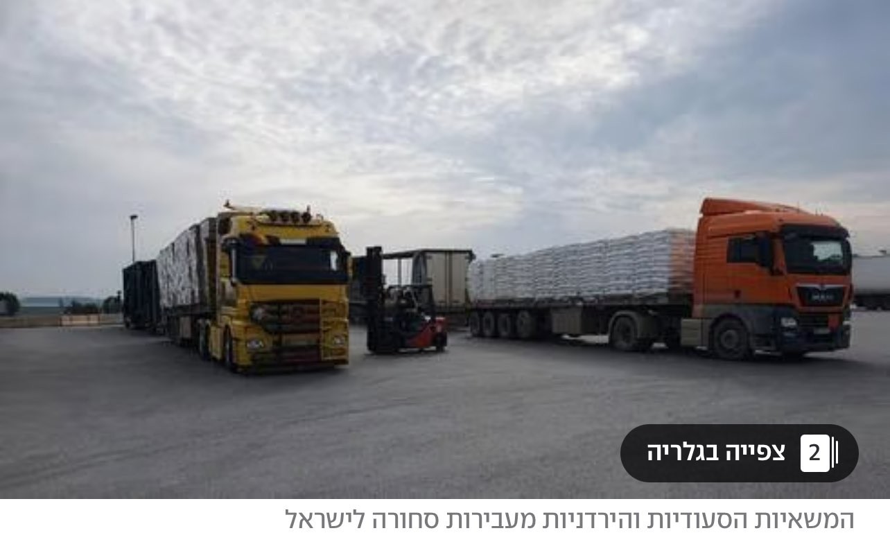 بعيداً عن باب المندب: نقل البضائع الاسرائيلية عبر دبي والسعودية