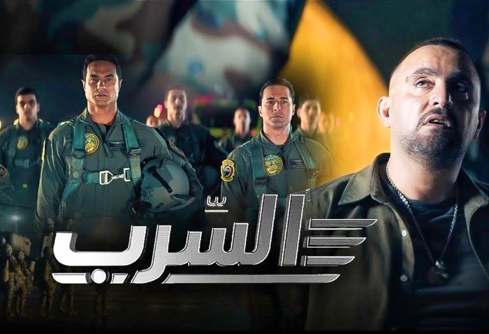فيلم السرب يحقق إيرادات قياسية في دور العرض