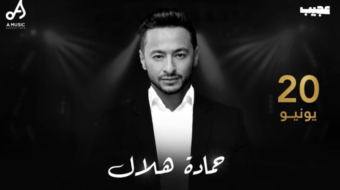 بعد ليلة الدموع.. الكويت تستعد لحفل "نكد" غنائي