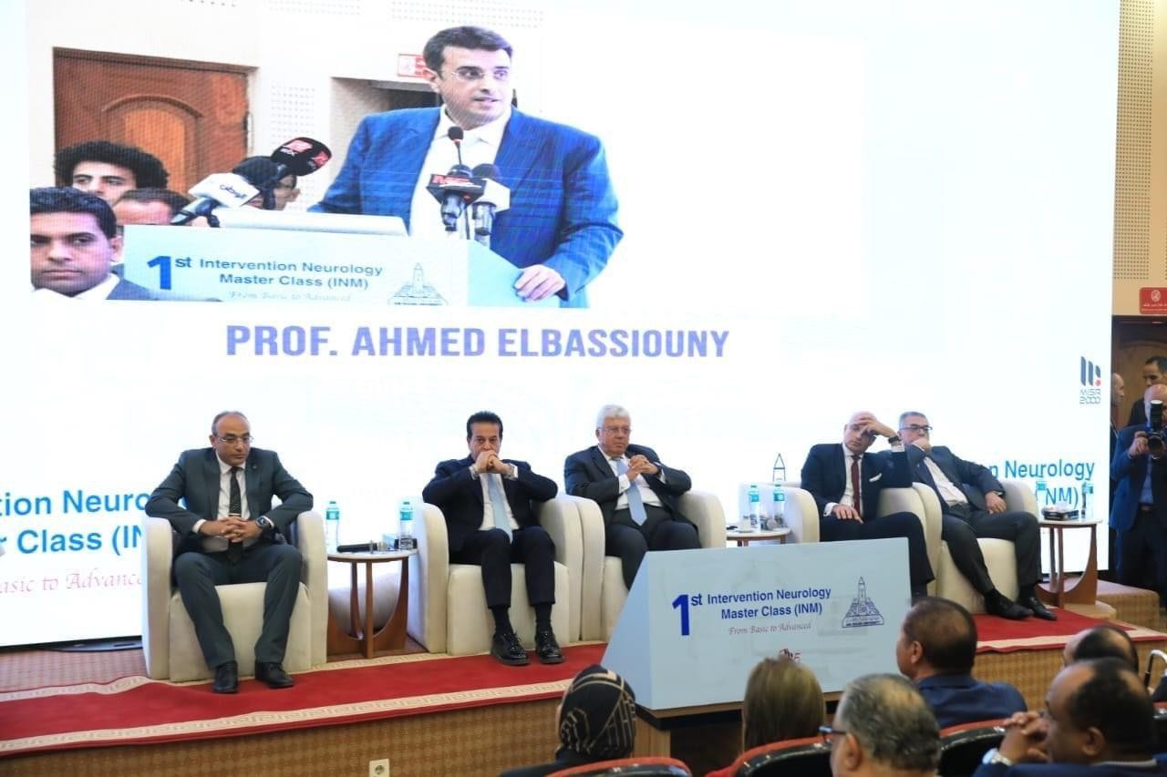 تحت رعاية وزارة الصحة.. مصر تحتضن المؤتمر الدولي الثاني للسكتة الدماغية والقسطرة المخيه التداخلية